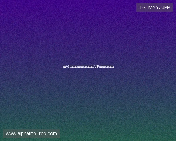 掌握AG电子游戏注册技巧，快速注册成为平台VIP会员享受更多专属福利